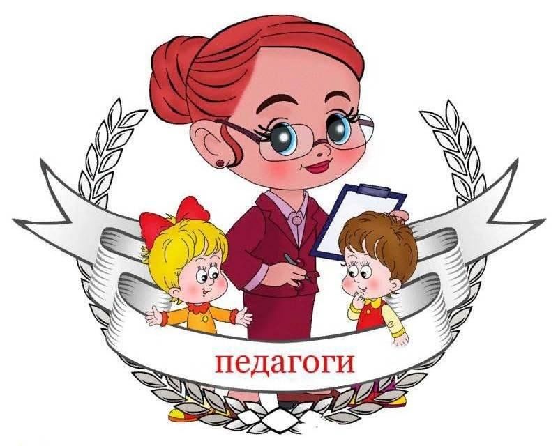 Гудинская  Светлана Николаевна 
